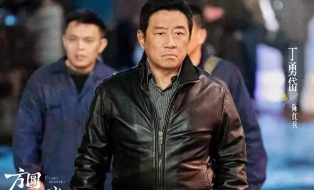 《方圆八百米》高松格自杀引爆父子对立主线 | 资讯配图 《方圆八百米》高松格自杀引爆父子对立主线 | 资讯配图